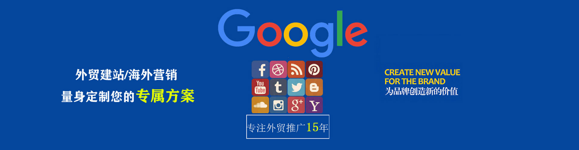 达拉特旗信息流代理