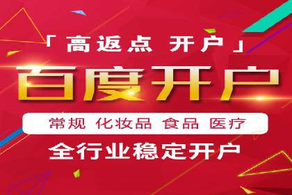 竞价托管sem深度解析：效果与投入的平衡